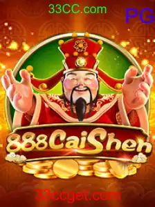 888CaiShen