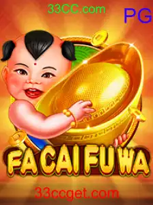 FaCaiFuWa